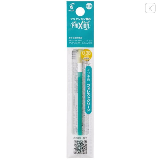Japan Pilot FriXion Ball LFBTRF Gel Pen Refill - 0.38mm Forest Green - 1