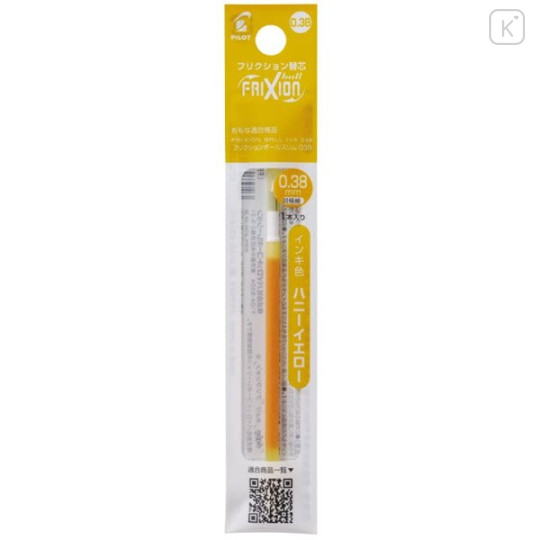 Japan Pilot FriXion Ball LFBTRF Gel Pen Refill - 0.38mm Honey Yellow - 1