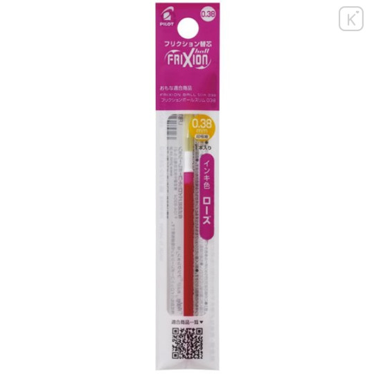 Japan Pilot FriXion Ball LFBTRF Gel Pen Refill - 0.38mm Rose - 1