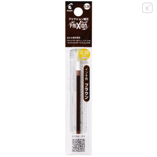 Japan Pilot FriXion Ball LFBTRF Gel Pen Refill - 0.38mm Brown - 1