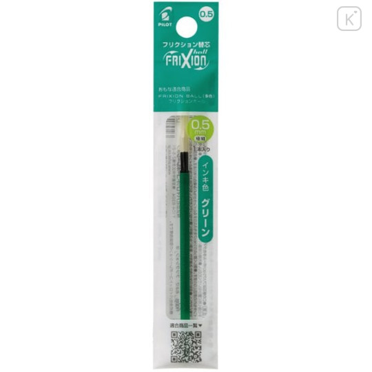 Japan Pilot FriXion Ball LFBTRF Gel Pen Refill - 0.5mm Green - 1