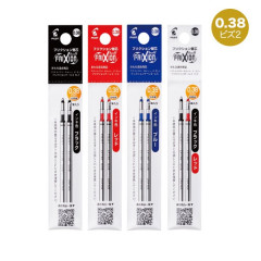 Japan Pilot FriXion Ball LFTRF Gel Pen Refill Set - 0.38mm