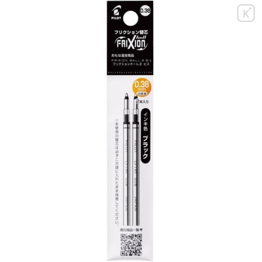 Japan Pilot FriXion Ball LFTRF Gel Pen Refill Set - 0.38mm Black - 1