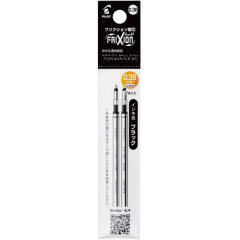 Japan Pilot FriXion Ball LFTRF Gel Pen Refill Set - 0.38mm Black