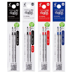 Japan Pilot FriXion Ball LFTRF Gel Pen Refill Set - 0.5mm