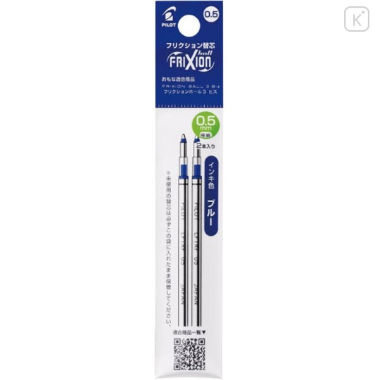 Japan Pilot FriXion Ball LFTRF Gel Pen Refill Set - 0.5mm Blue - 1