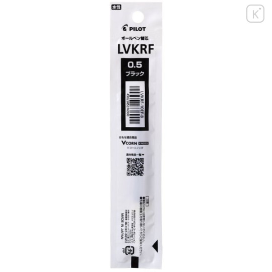 Japan Pilot LVKRF Rollerball Pen Refill - 0.5mm Black - 1