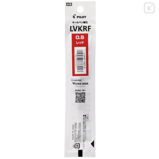 Japan Pilot LVKRF Rollerball Pen Refill - 0.5mm Red - 1
