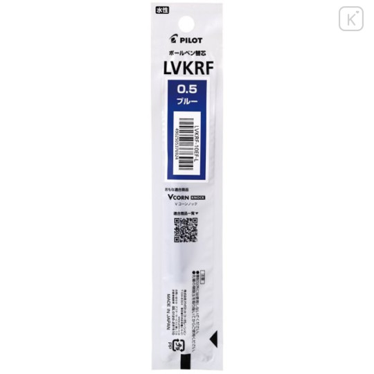Japan Pilot LVKRF Rollerball Pen Refill - 0.5mm Blue - 1