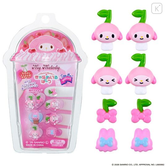 Japan Sanrio Character Parts Nails - My Melody : Cherry - 1