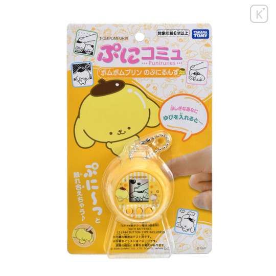 Japan Sanrio Punirunes Interactive Squishy Digital Pet - Pompompurin - 1