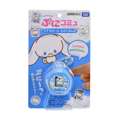 Japan Sanrio Punirunes Interactive Squishy Digital Pet - Cinnamoroll