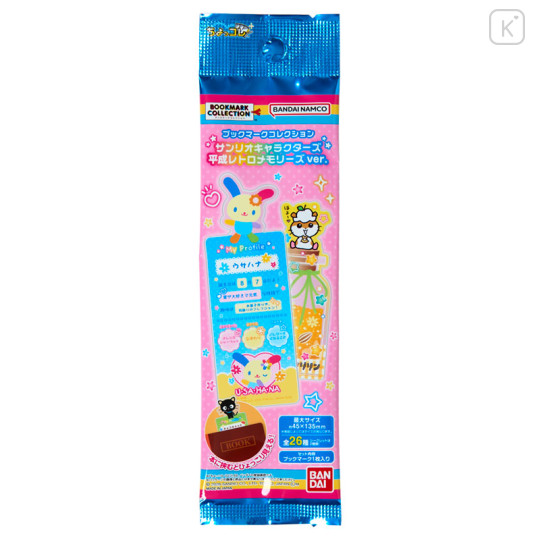 Japan Sanrio Secret Bookmark - Heisei Retro Memories Ver. Blind Box - 3