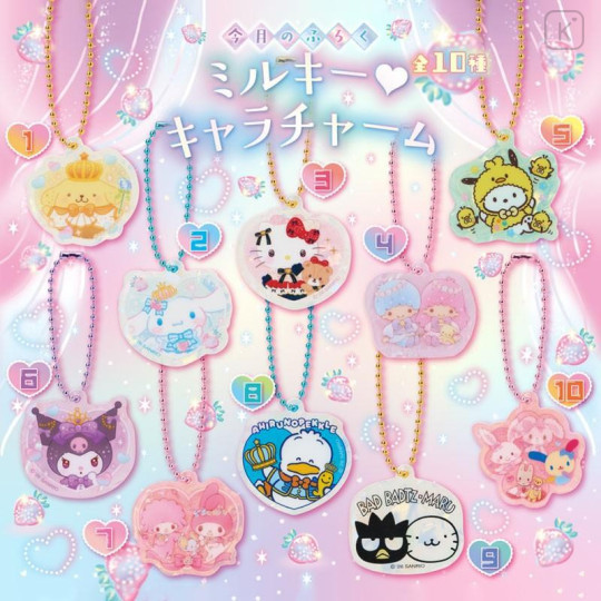Japan Sanrio Original Strawberry Newspaper - August 2026 : No.702 - 4