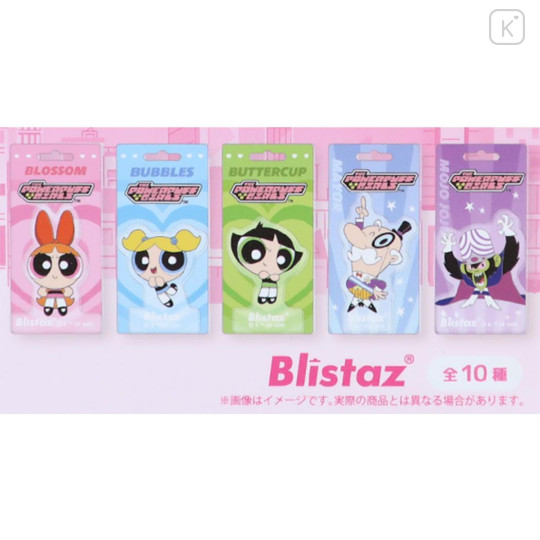 Japan The Powerpuff Girls Secret Blister Acrylic Keychain - Blistaz Pack Introduction Blind Box - 1