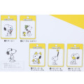 Japan Peanuts Secret Blister Acrylic Keychain - Snoopy : Blistaz Pack Introduction Blind Box - 3