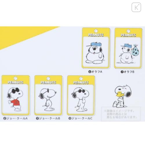 Japan Peanuts Secret Blister Acrylic Keychain - Snoopy : Blistaz Pack Introduction Blind Box - 4