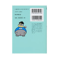 Japan Sanrio Classic Literature Book - Badtz-maru : Lao Tzu - 2