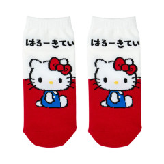 Japan Sanrio Original Socks - Hello Kitty : Hiragana