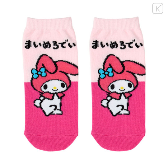 Japan Sanrio Original Socks - My Melody : Hiragana - 1