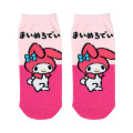 Japan Sanrio Original Socks - My Melody : Hiragana - 1