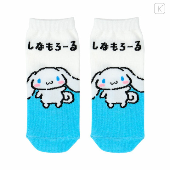 Japan Sanrio Original Socks - Cinnamoroll : Hiragana - 1