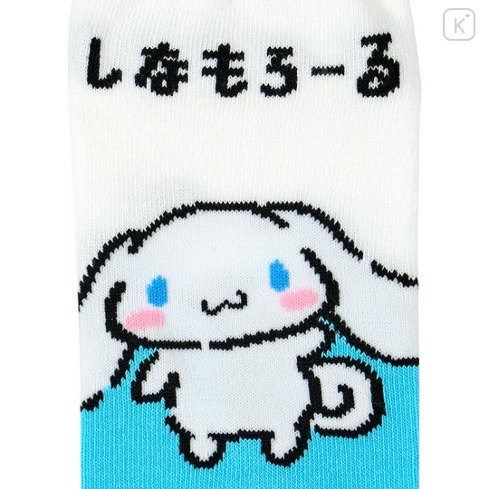 Japan Sanrio Original Socks - Cinnamoroll : Hiragana - 2