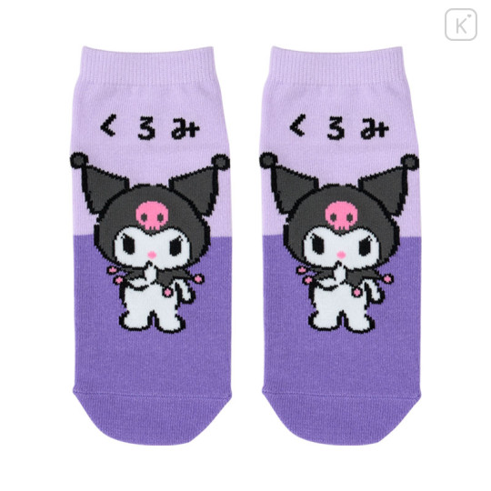 Japan Sanrio Original Socks - Kuromi : Hiragana - 1