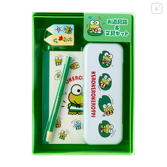 Japan Sanrio Original Stationery Set - Keroppi - 1
