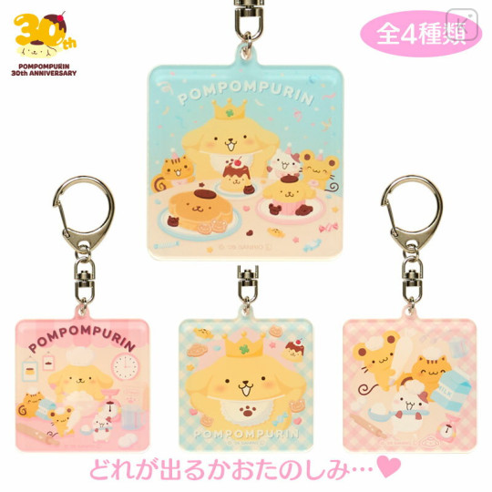 Japan Sanrio Secret Acrylic Keychain - Pompompurin : 30th Anniversary Blind Box - 1