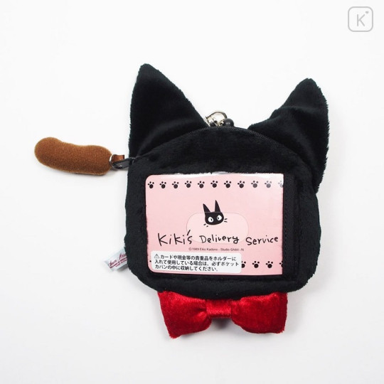 Japan Ghibli Plush Reel Pass Case - Jiji - 2