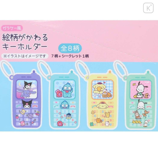 Japan Sanrio Secret Acrylic Keychain - Characters Retro Mobile Phone Style Blind Box - 2