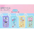 Japan Sanrio Secret Acrylic Keychain - Characters Retro Mobile Phone Style Blind Box - 2
