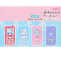 Japan Sanrio Secret Acrylic Keychain - Characters Retro Mobile Phone Style Blind Box - 3