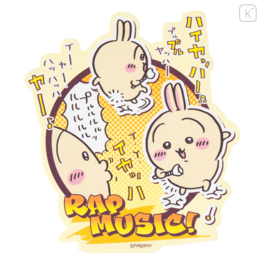 Japan Chiikawa Large Vinyl Sticker - Usagi : Chiikawa Movie The Secret of Mermaid Island Rap Music - 4