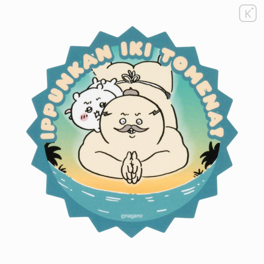 Japan Chiikawa Large Vinyl Sticker - Chiikawa & Shimajiro : Chiikawa Movie The Secret of Mermaid Island - 1