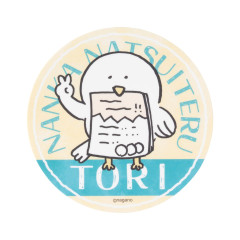 Japan Chiikawa Large Vinyl Sticker - Chiikawa Movie The Secret of Mermaid Island A Friendly Bird
