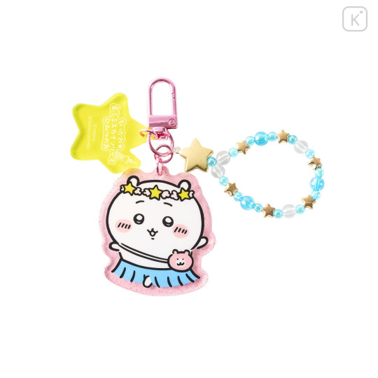 Japan Chiikawa Acrylic Keychain with Bead Charm - Chiikawa : Chiikawa Movie The Secret of Mermaid Island Starry Skytree Event - 1