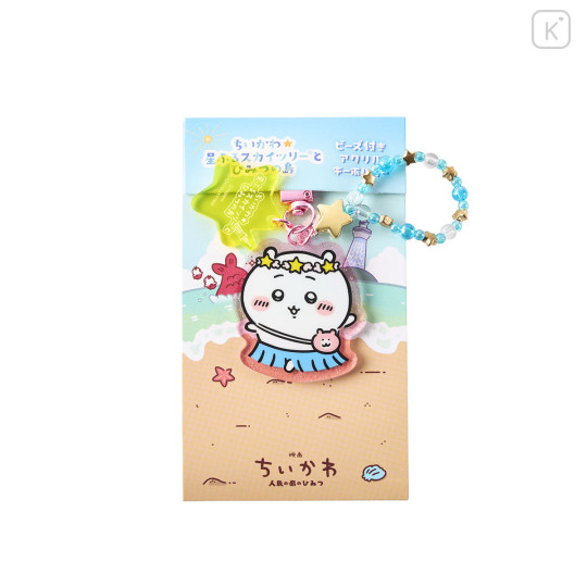 Japan Chiikawa Acrylic Keychain with Bead Charm - Hachiware : Chiikawa Movie The Secret of Mermaid Island Starry Skytree Event - 2