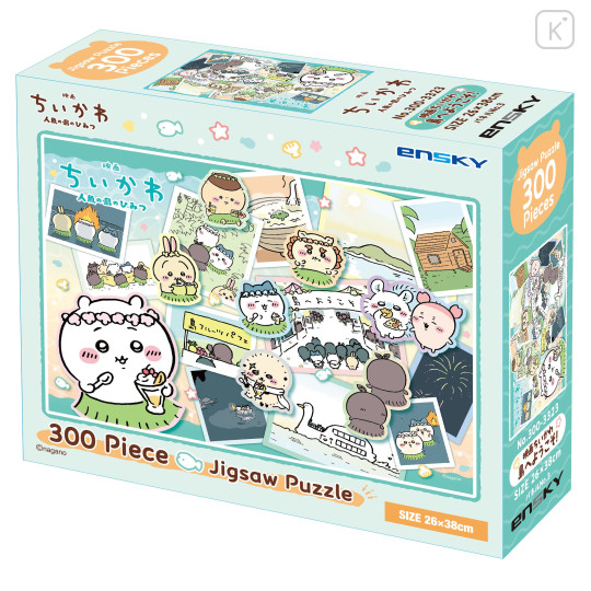 Japan Chiikawa Jigsaw Puzzle 300pcs - Chiikawa : Chiikawa Movie The Secret of Mermaid Island Characters Welcome Island No.3 - 1