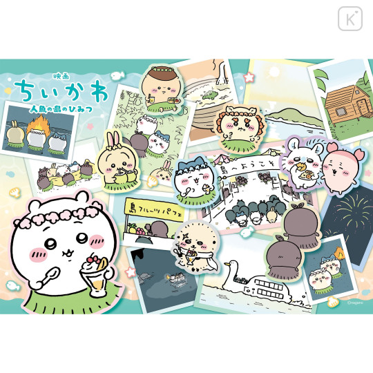 Japan Chiikawa Jigsaw Puzzle 300pcs - Chiikawa : Chiikawa Movie The Secret of Mermaid Island Characters Welcome Island No.3 - 2
