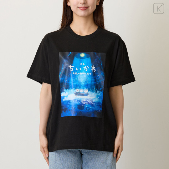 Japan Chiikawa T-Shirt (S) - Chiikawa & Hachiware & Usagi : Chiikawa Movie The Secret of Mermaid Island Black - 5