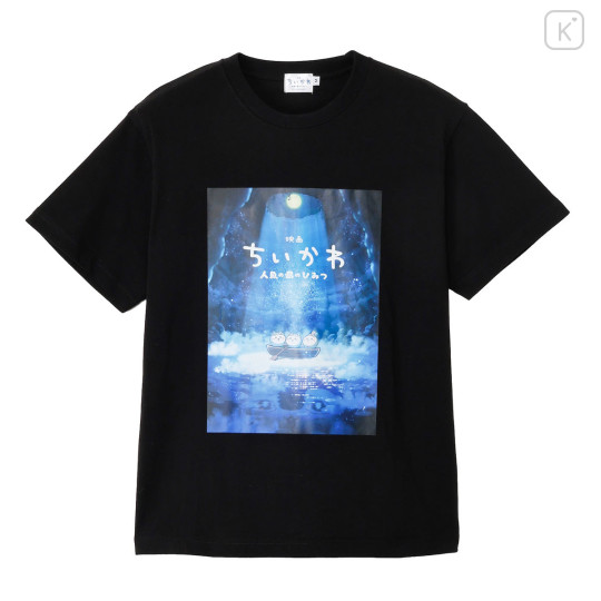 Japan Chiikawa T-Shirt (M) - Chiikawa & Hachiware & Usagi : Chiikawa Movie The Secret of Mermaid Island Black - 1