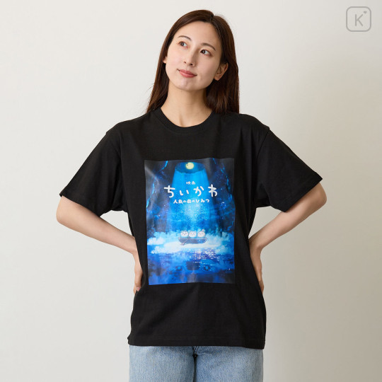 Japan Chiikawa T-Shirt (M) - Chiikawa & Hachiware & Usagi : Chiikawa Movie The Secret of Mermaid Island Black - 4