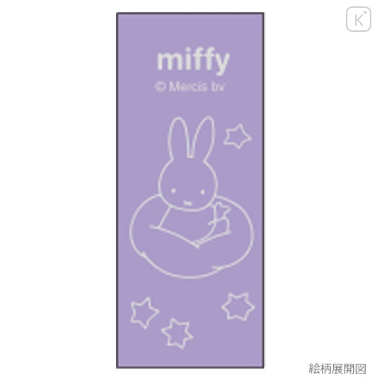 Japan Miffy Jetstream 4&1 Multi Ballpoint Pen + Mechanical Pencil - On the Clouds Lavender - 2