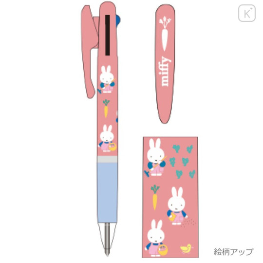 Japan Miffy Jetstream 3 Color Multi Ballpoint Pen - Gardening - 2