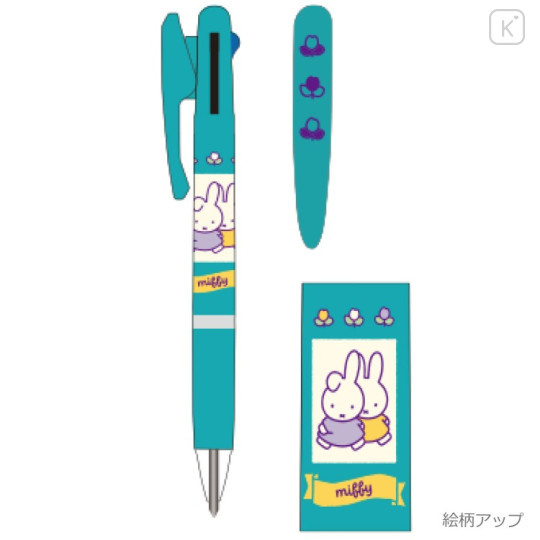 Japan Miffy Jetstream 3 Color Multi Ballpoint Pen - Dan - 2