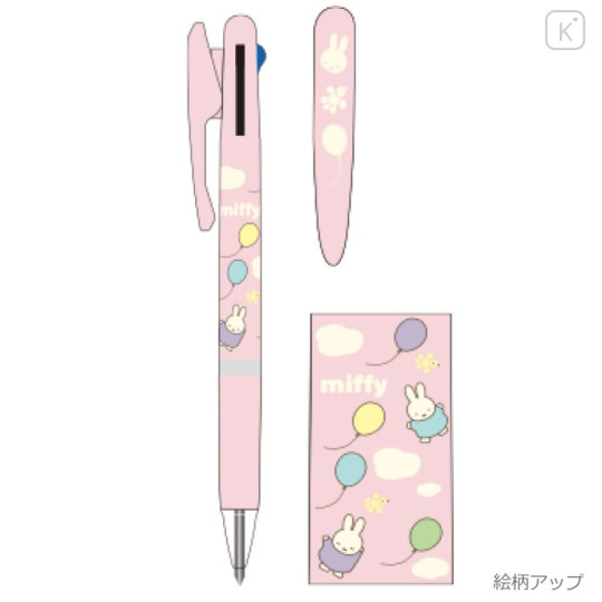 Japan Miffy Jetstream 3 Color Multi Ballpoint Pen - Balloon - 2