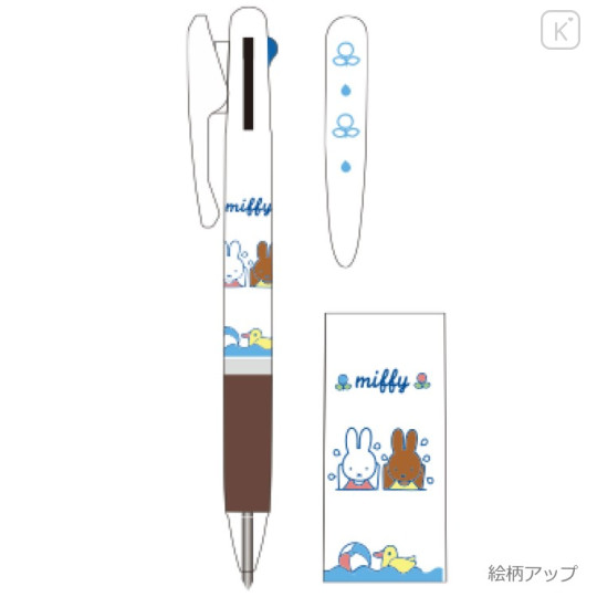 Japan Miffy Jetstream 3 Color Multi Ballpoint Pen - Water Play - 2