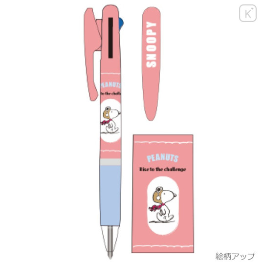 Japan Peanuts Jetstream 3 Color Multi Ballpoint Pen - Snoopy : Pilot - 2